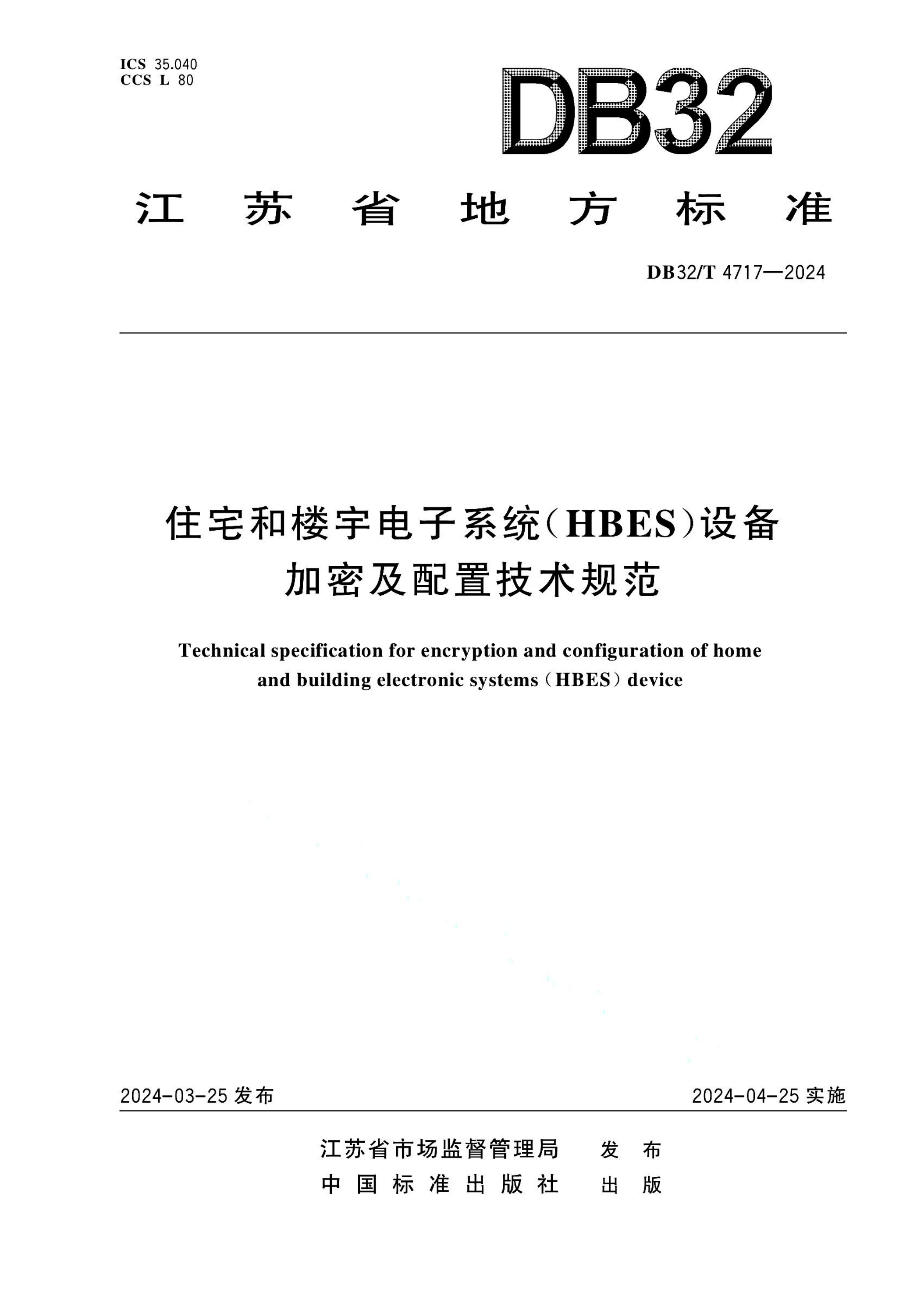 资源详情图